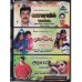 Vanavil -  Sengottai - Arasaktchi - 3 IN 1  DVD.